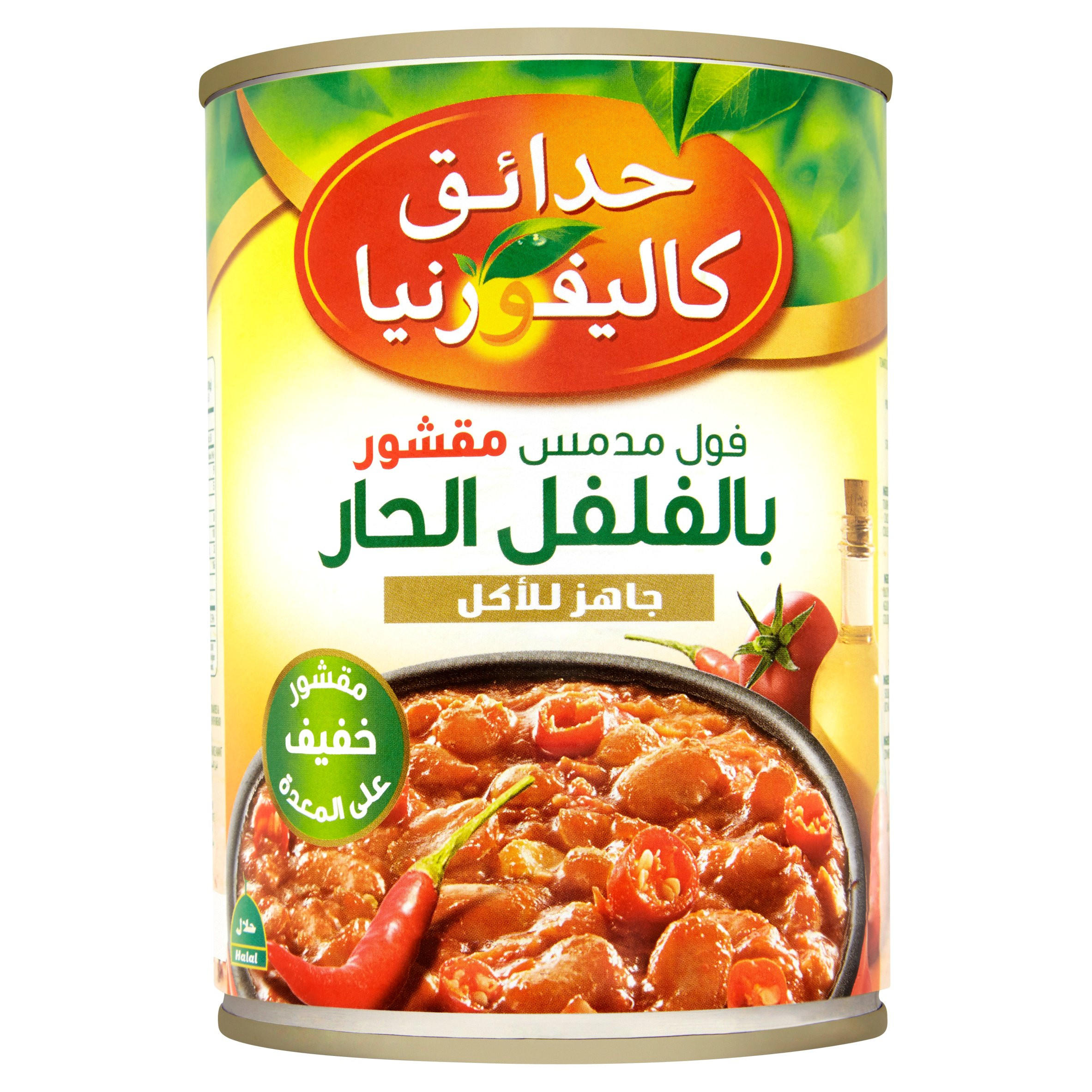 Gulf Food Industries Peeled Fava Beans with Chilli 400g Tinned