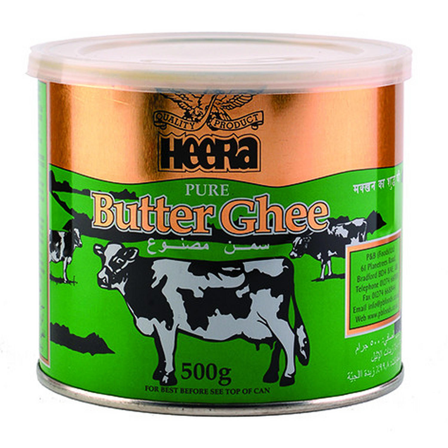 Heera Butter Ghee 500g Oils & Dressings Iceland Foods