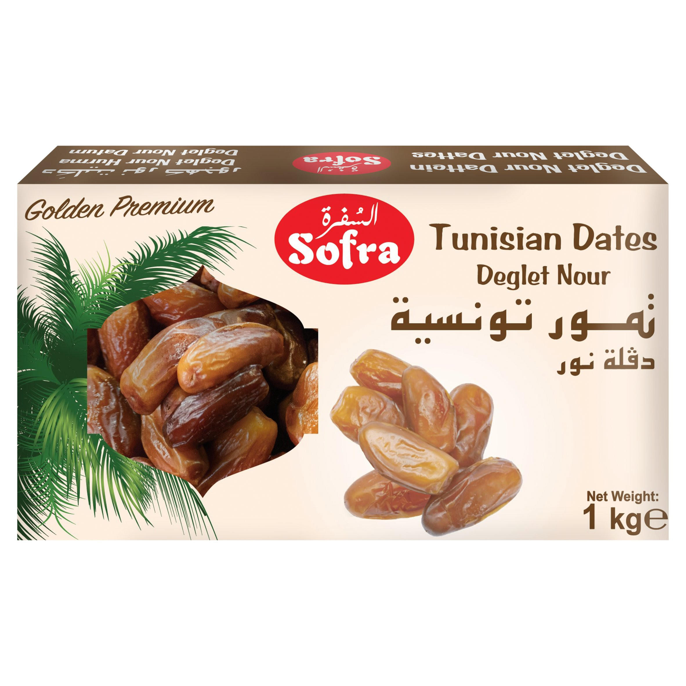 Sofra Deglet Nour Tunisian Dates 1kg, folic acid free